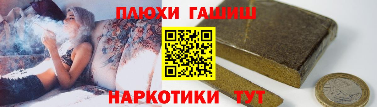 Гашиш  Вход с VPN  ГАШИШ Ice-O-Lator  Комсомольск-на-Амуре  Гашиш AMNESIA HAZE 
