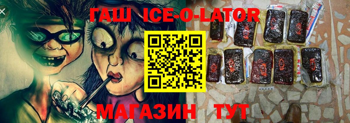 Меф МЯУ МЯУ   Экстази  Комсомольск-на-Амуре  МДМА  Вход с VPN  COCAIN  ГАШИШ  Марихуана 