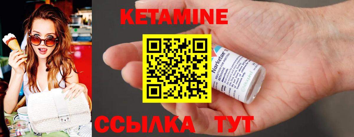 Alpha-PVP Комсомольск-на-Амуре