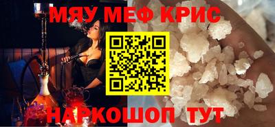 гашик Кингисепп