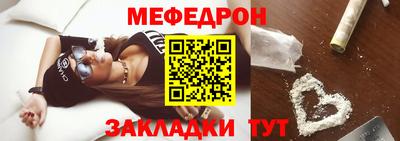 мяу мяу мука Кимры