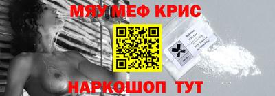 мяу мяу мука Кимры