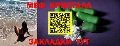 гашик Кингисепп