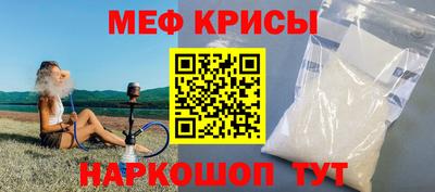 мяу мяу мука Кимры