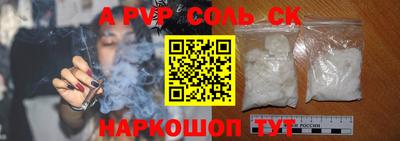 тгк Партизанск