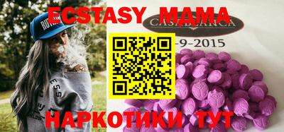 мяу мяу мука Кимры