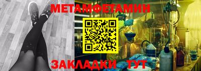 каннабис Пенза