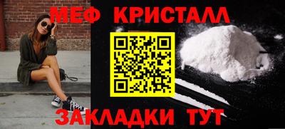 гашик Кингисепп