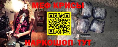 spice Кинель