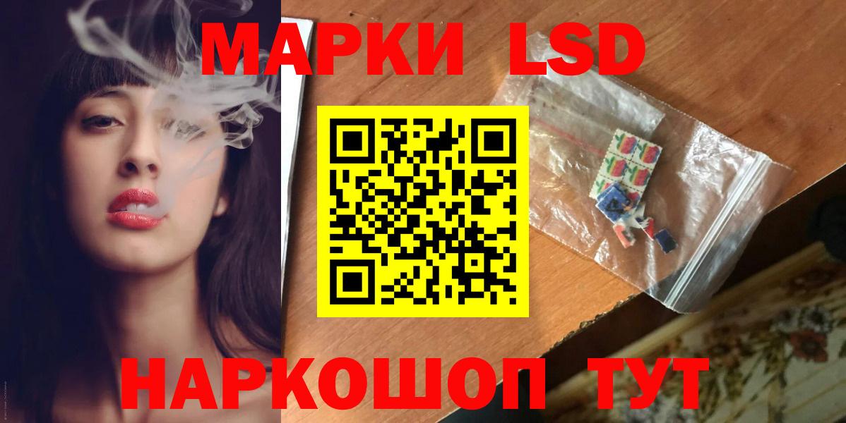 Лсд 25 экстази кислота  ЛСД экстази ecstasy  Вход с VPN  Комсомольск-на-Амуре 