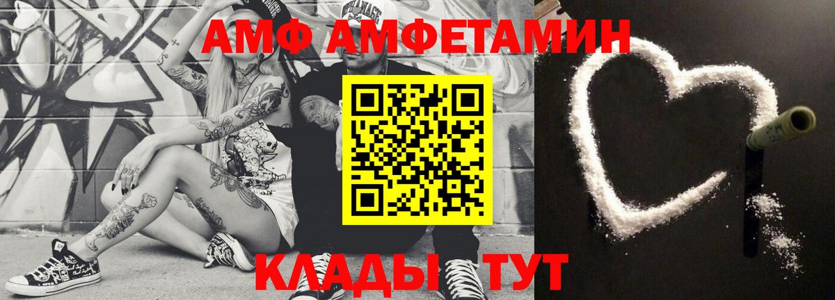 Первитин Methamphetamine Комсомольск-на-Амуре