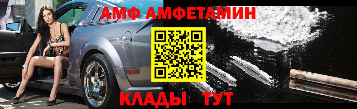 Метамфетамин Methamphetamine  МЕТАМФЕТАМИН  Комсомольск-на-Амуре  Вход с VPN  Метамфетамин Methamphetamine 