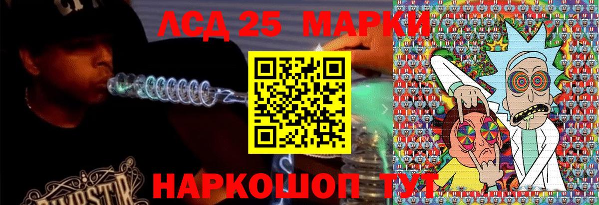 Марки N-bome  Вход с VPN  Комсомольск-на-Амуре  продажа наркотиков  Марки 25I-NBOMe 1500мкг 