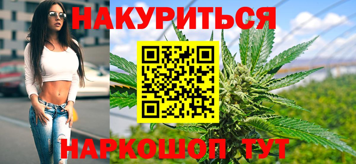 Бошки марихуана ГИДРОПОН Комсомольск-на-Амуре
