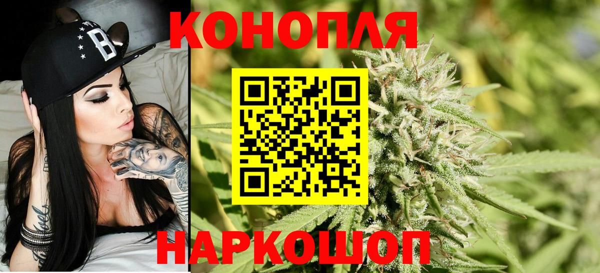 Марихуана MAZAR  МАРИХУАНА MAZAR  Канабис марихуана  Канабис Amnesia  Вход с VPN  Комсомольск-на-Амуре 